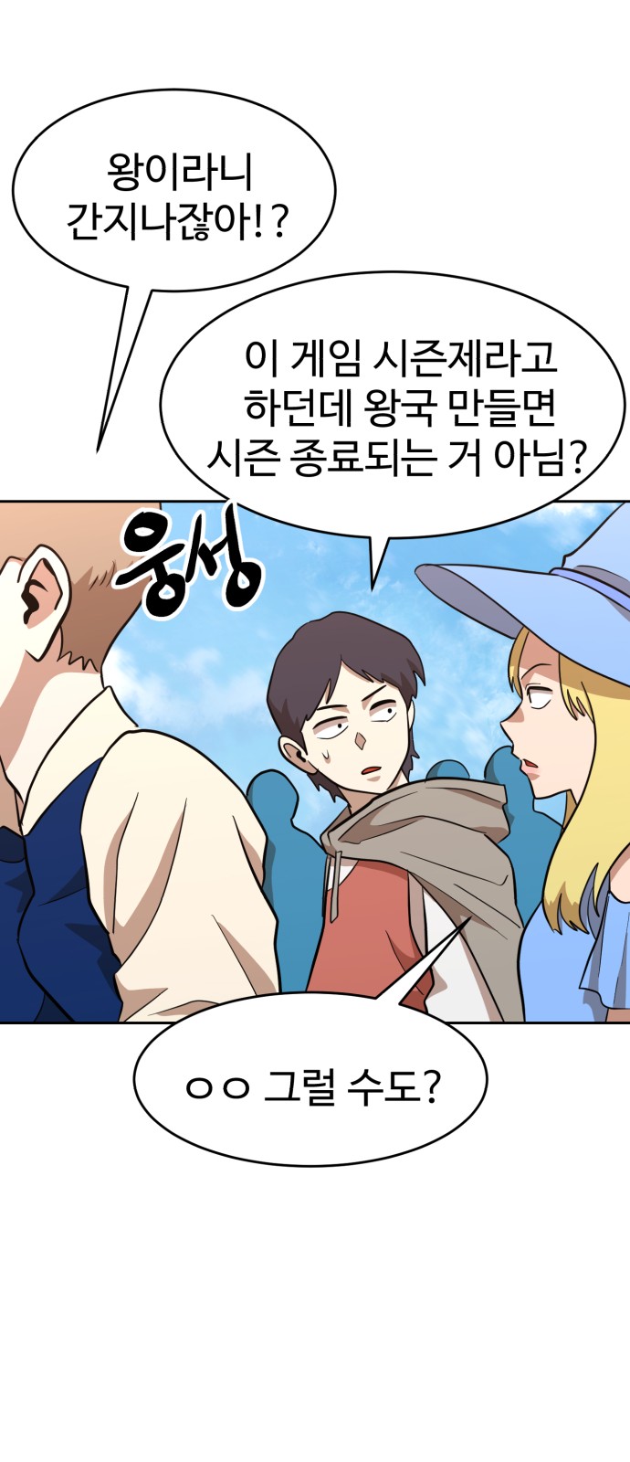82 페이지