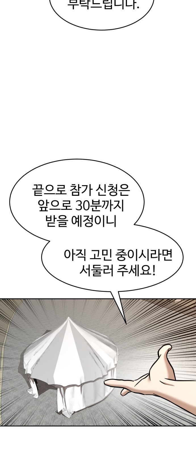 84 페이지