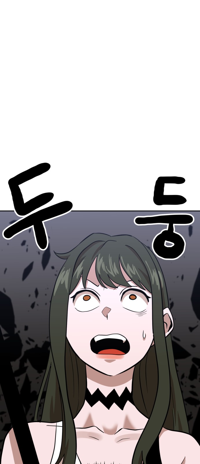 85 페이지