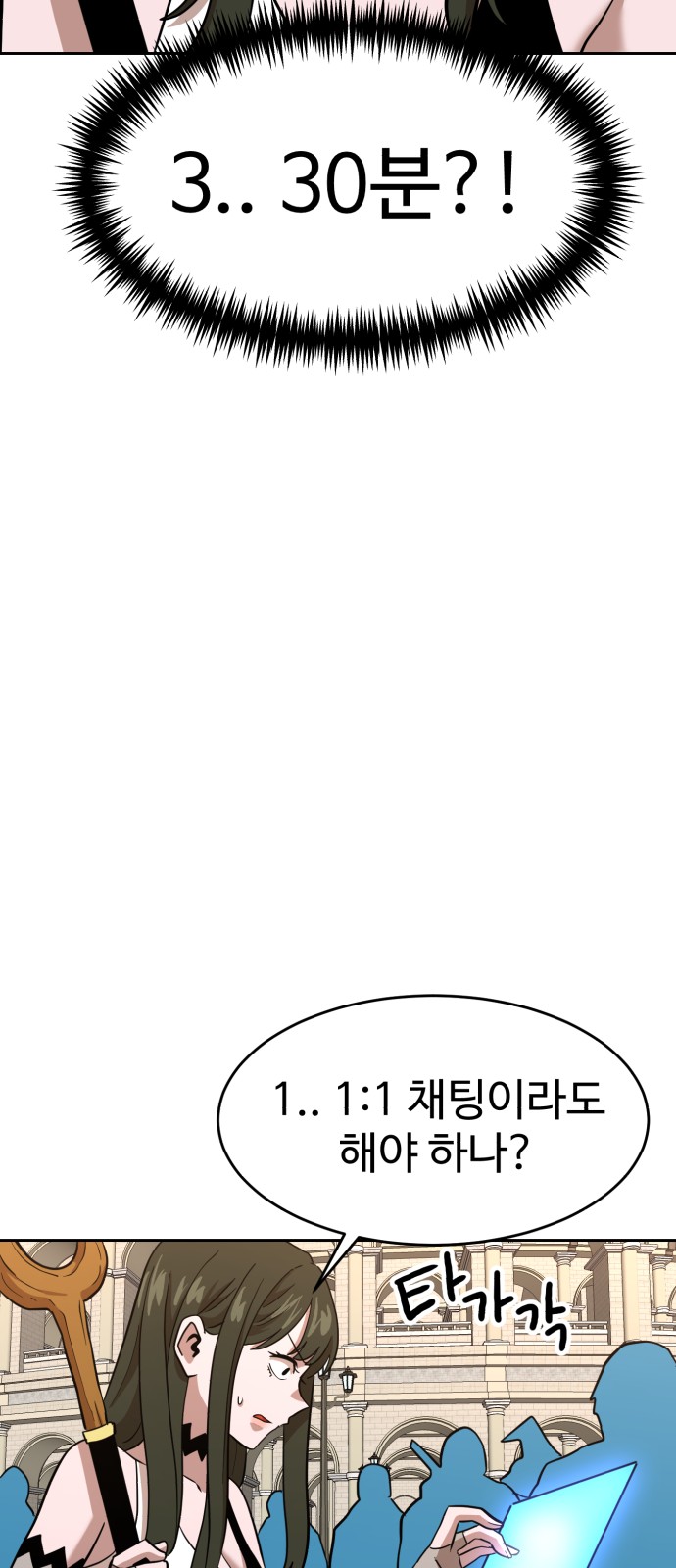 86 페이지