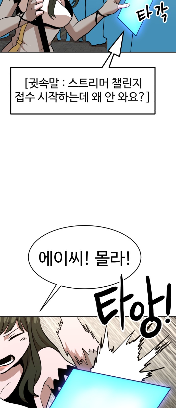 87 페이지