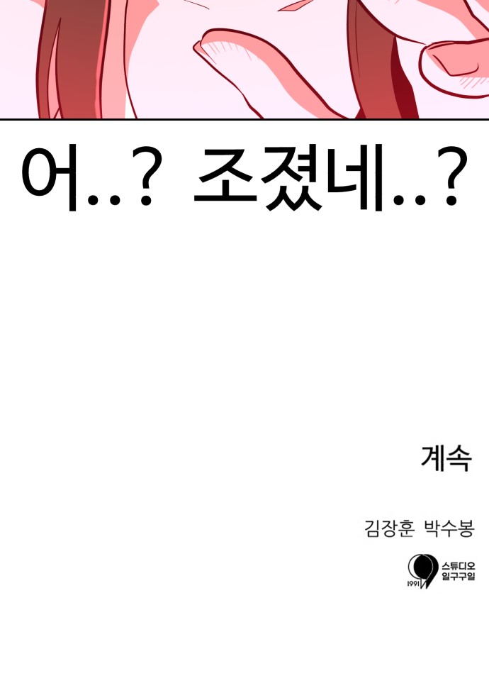 90 페이지