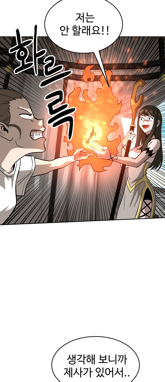 16 페이지