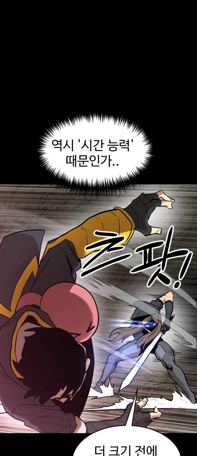 53 페이지