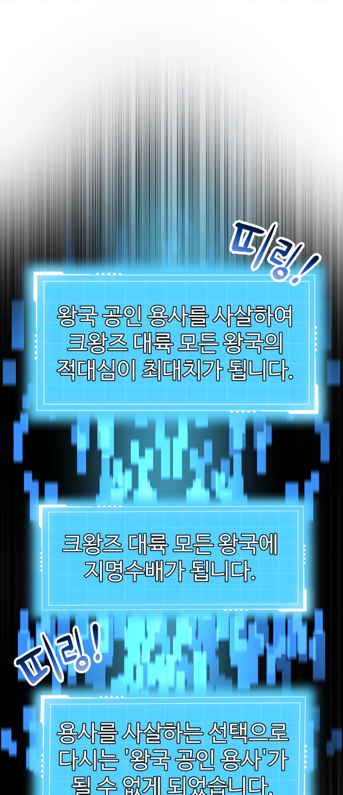 67 페이지