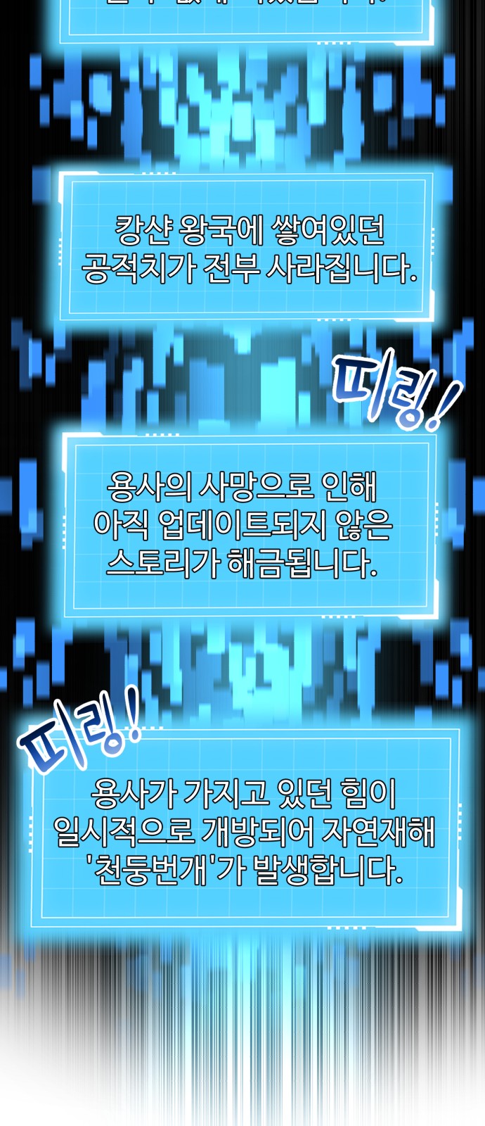 68 페이지