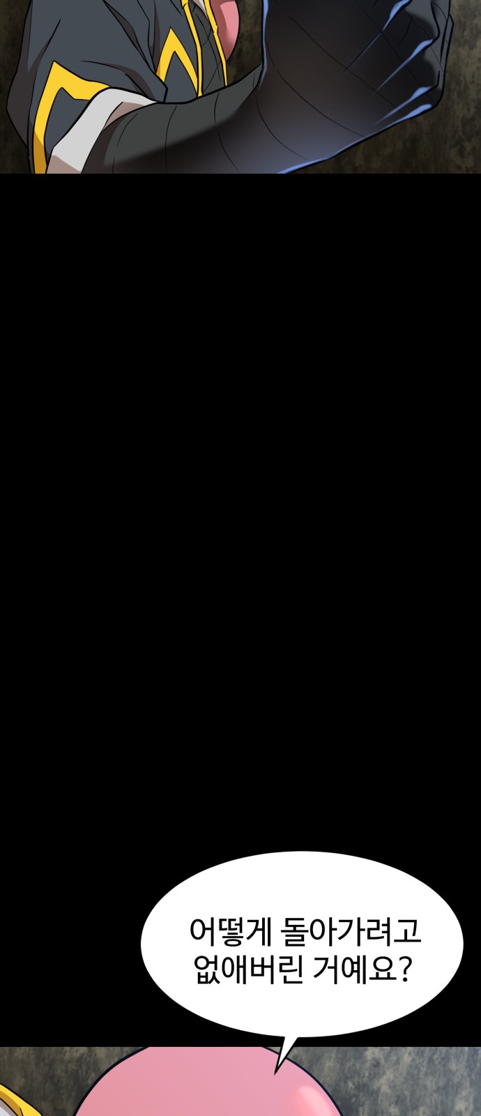 70 페이지