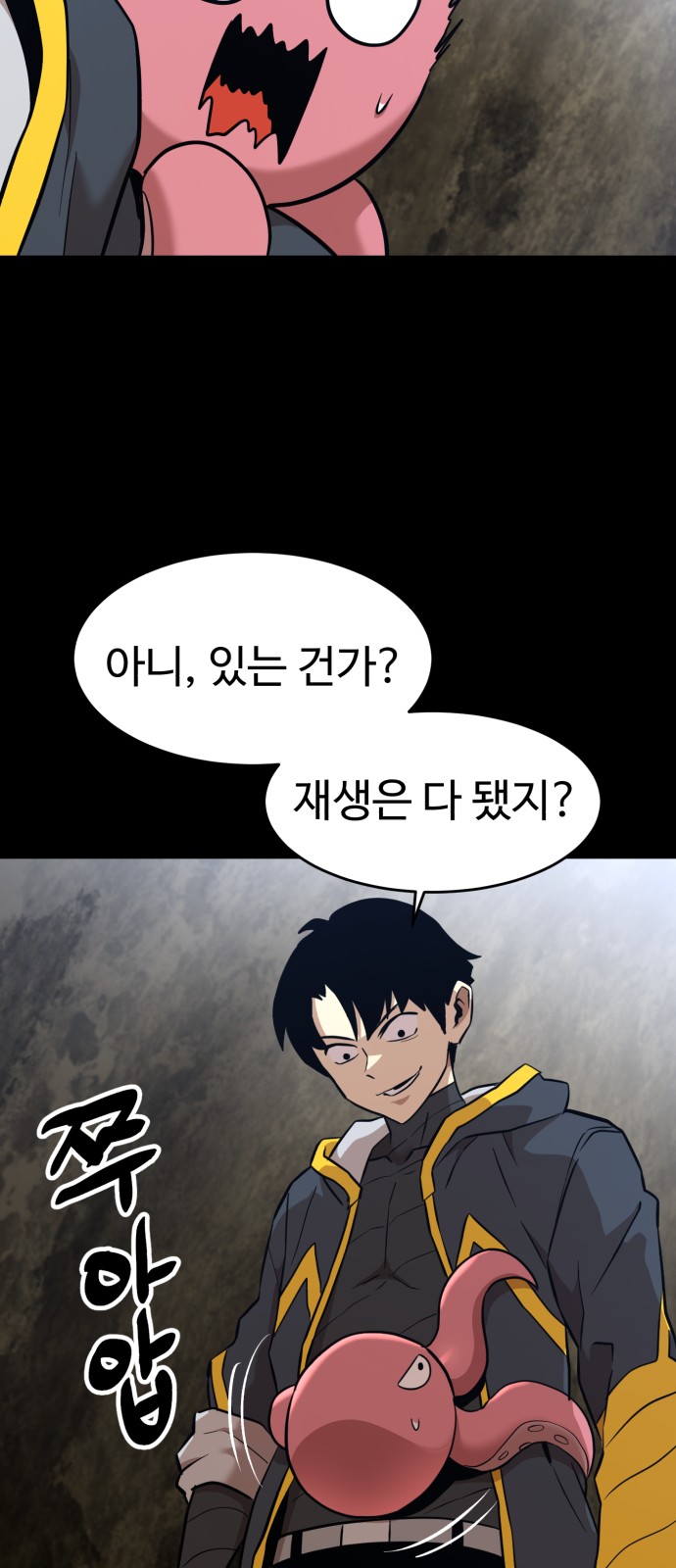 73 페이지