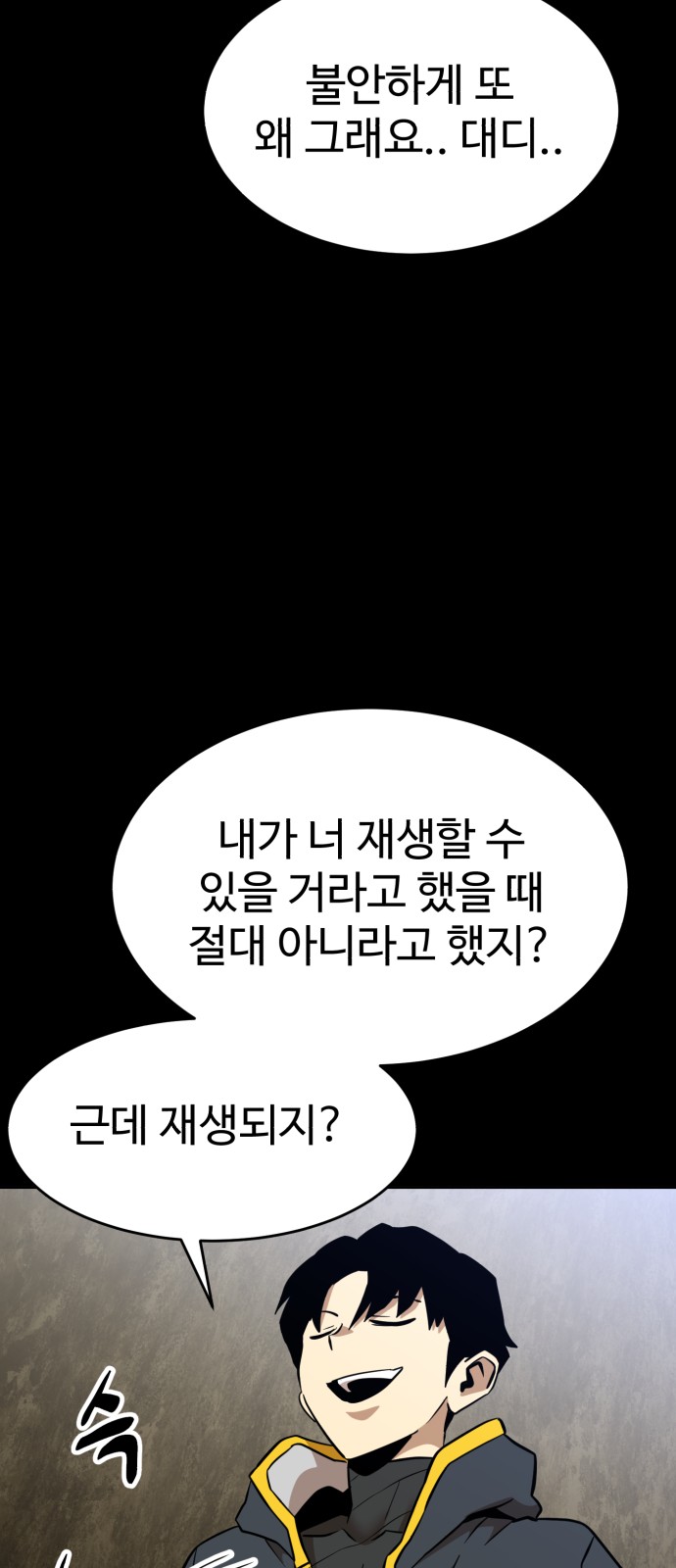 75 페이지