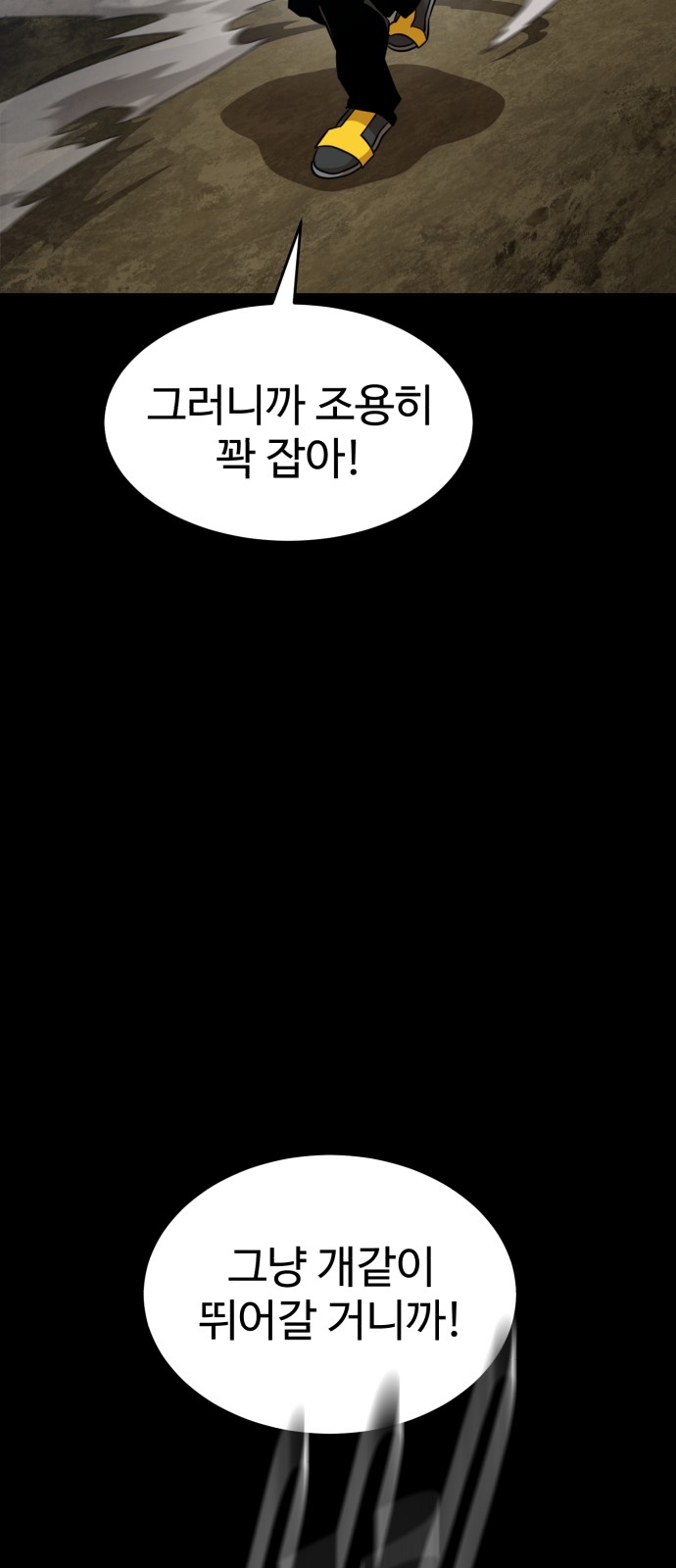 77 페이지