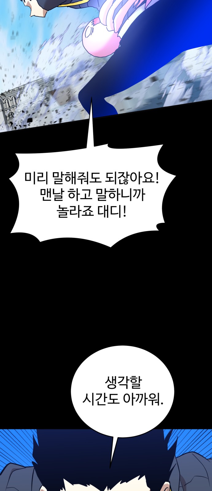 81 페이지