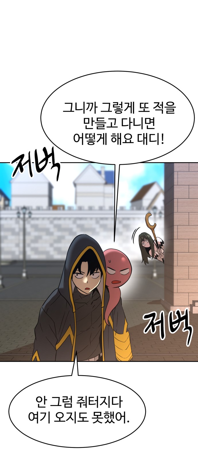84 페이지