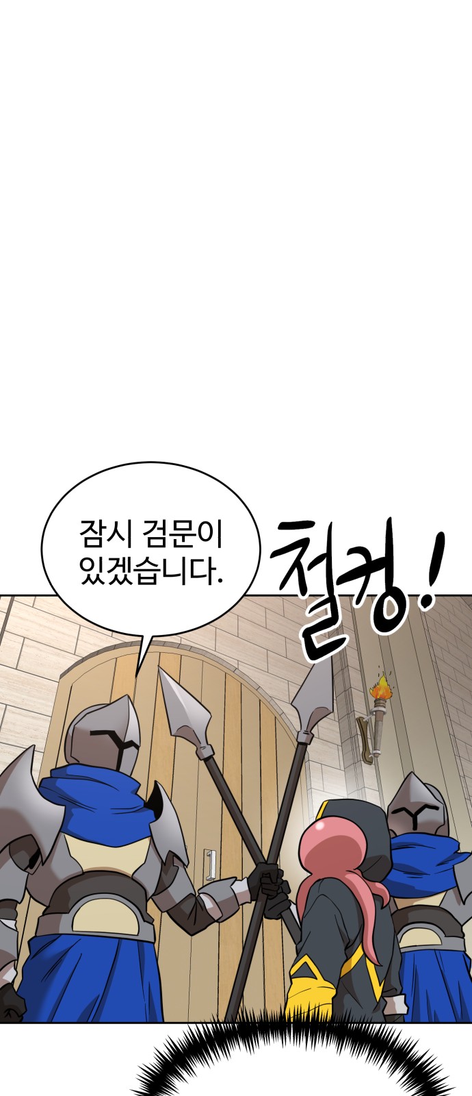 85 페이지