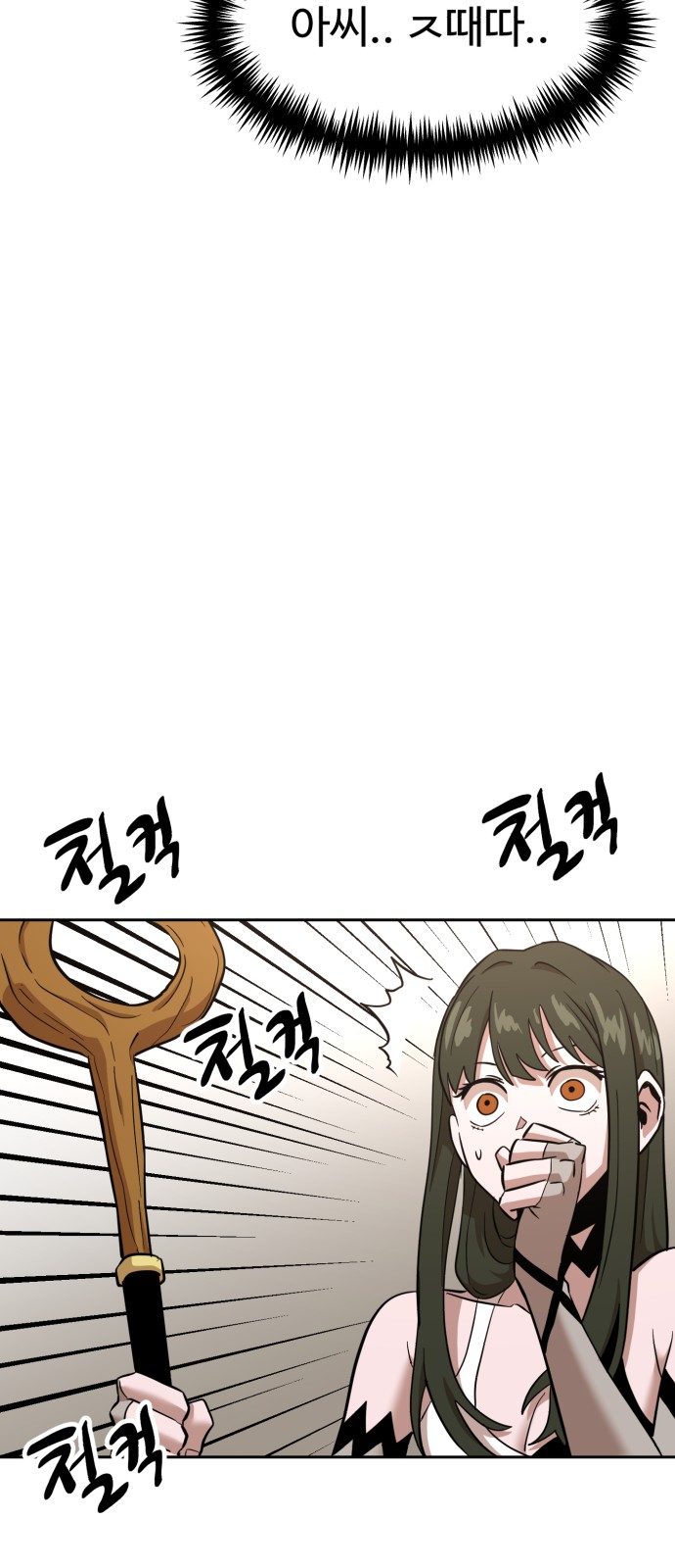 86 페이지