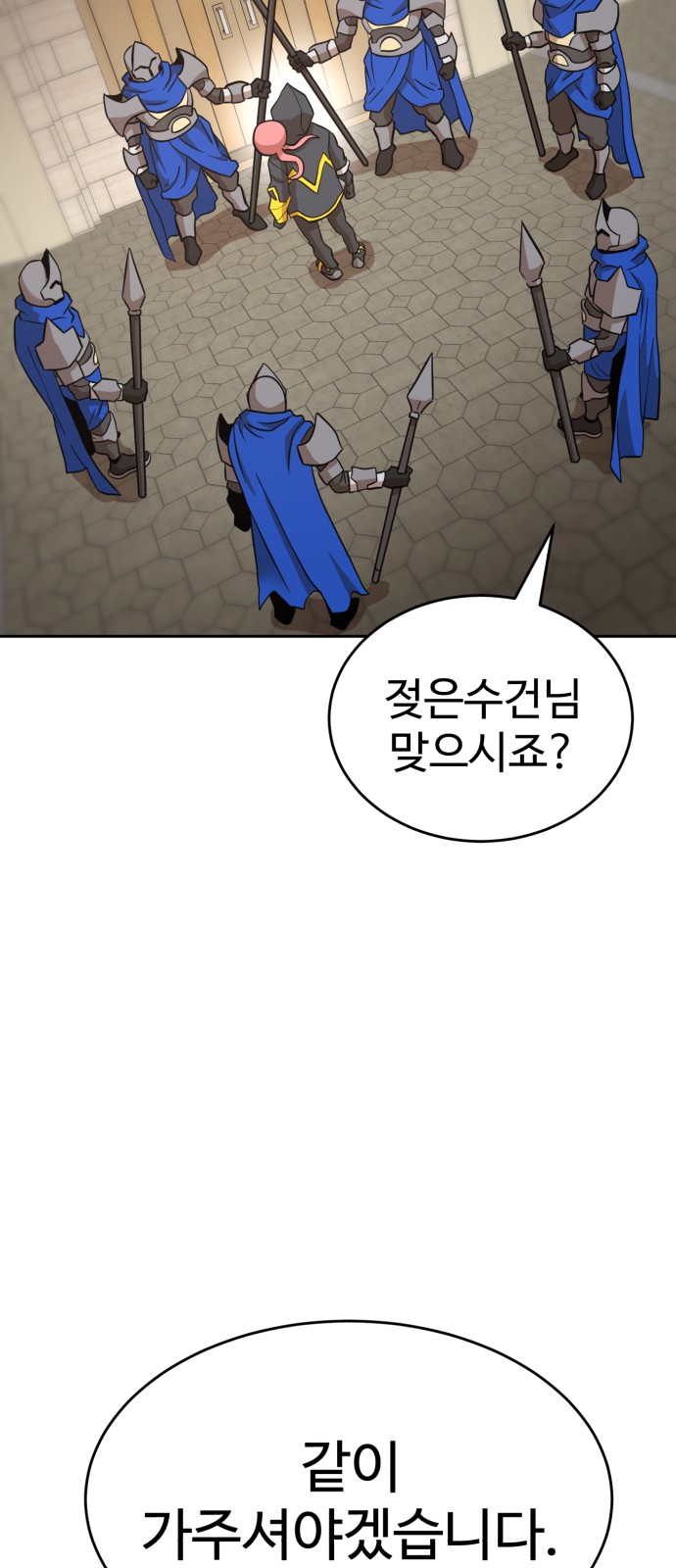 88 페이지