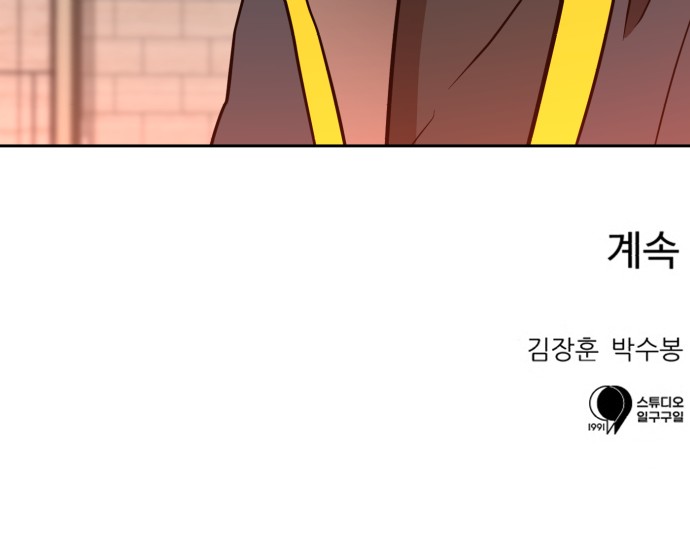 91 페이지