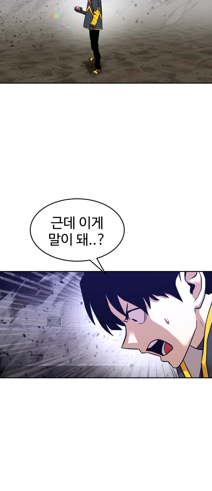 23 페이지