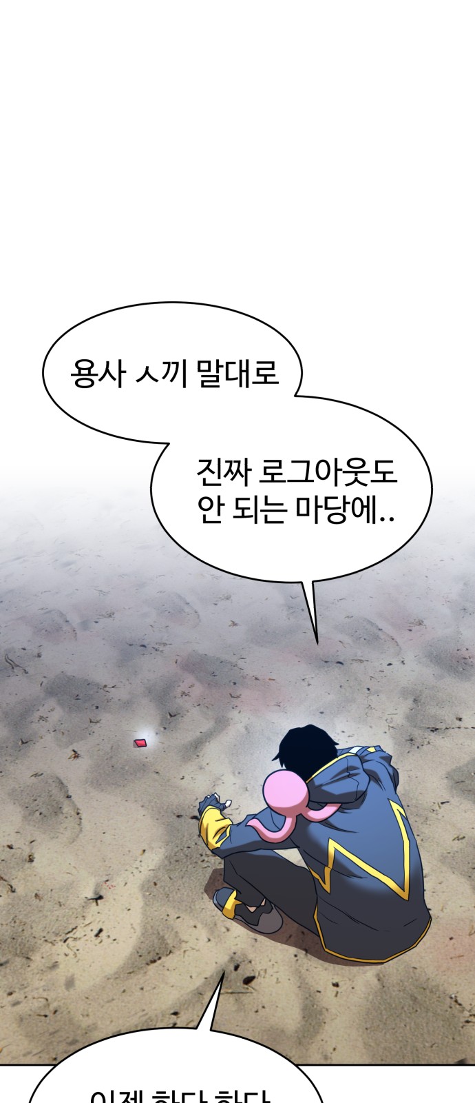 49 페이지
