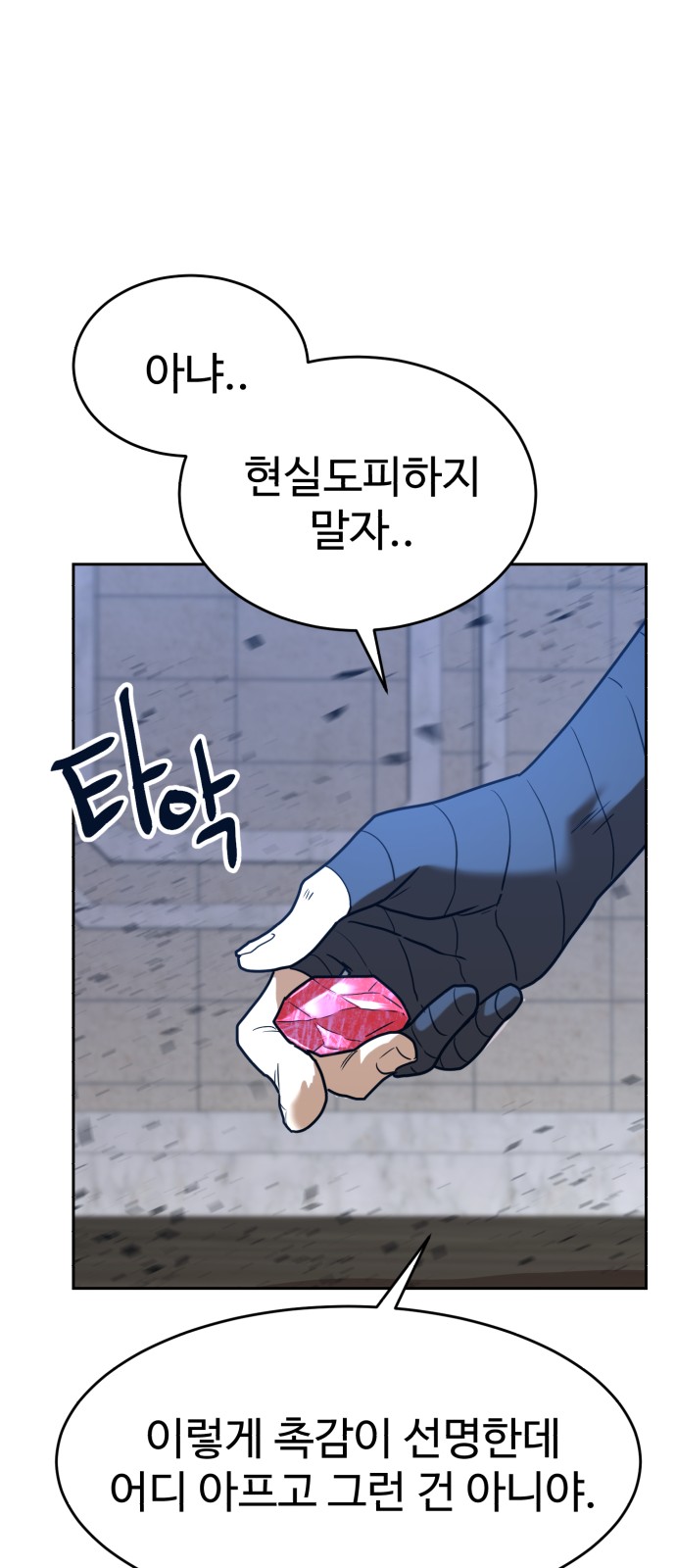 51 페이지