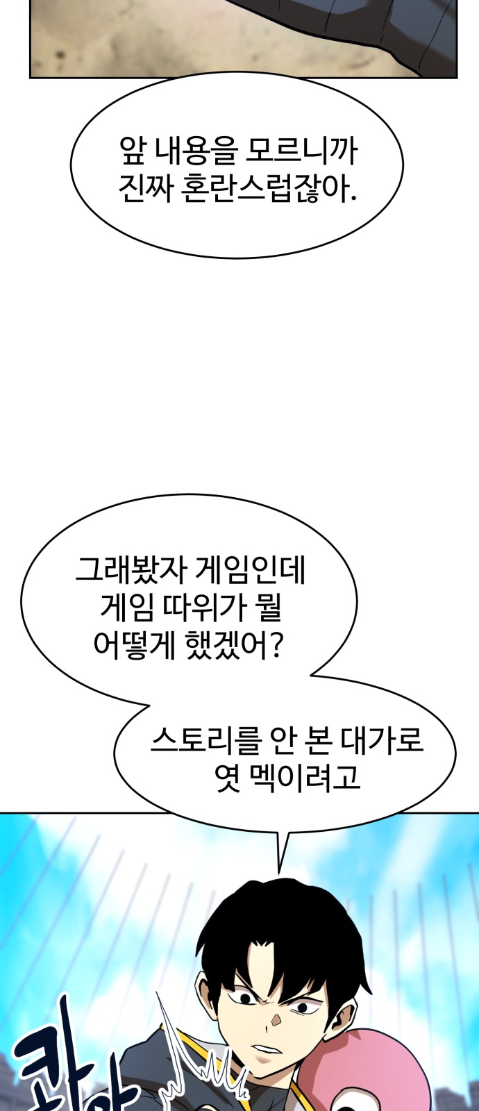 53 페이지
