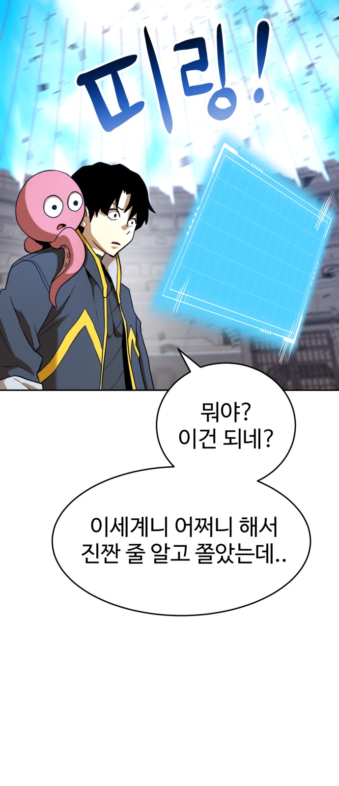 65 페이지