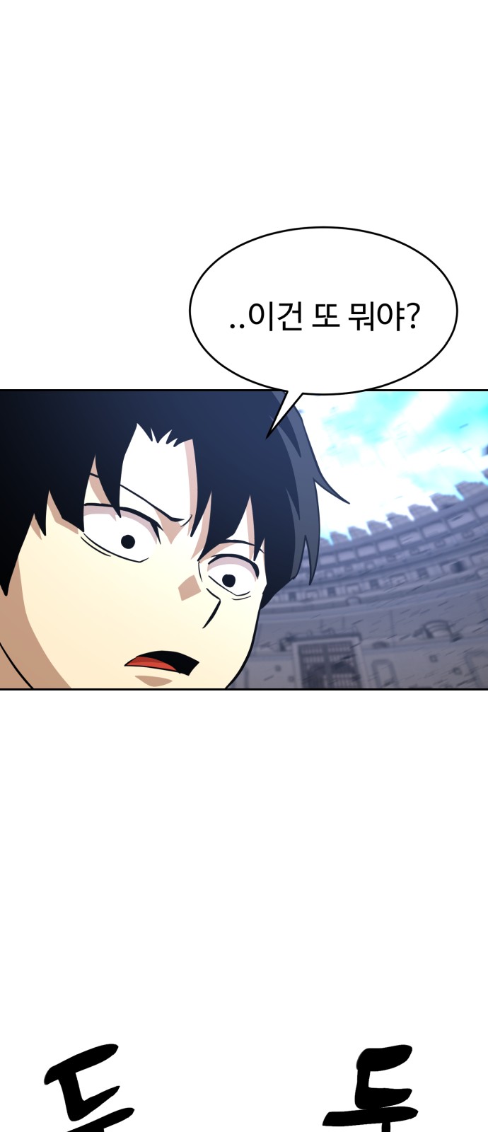 66 페이지