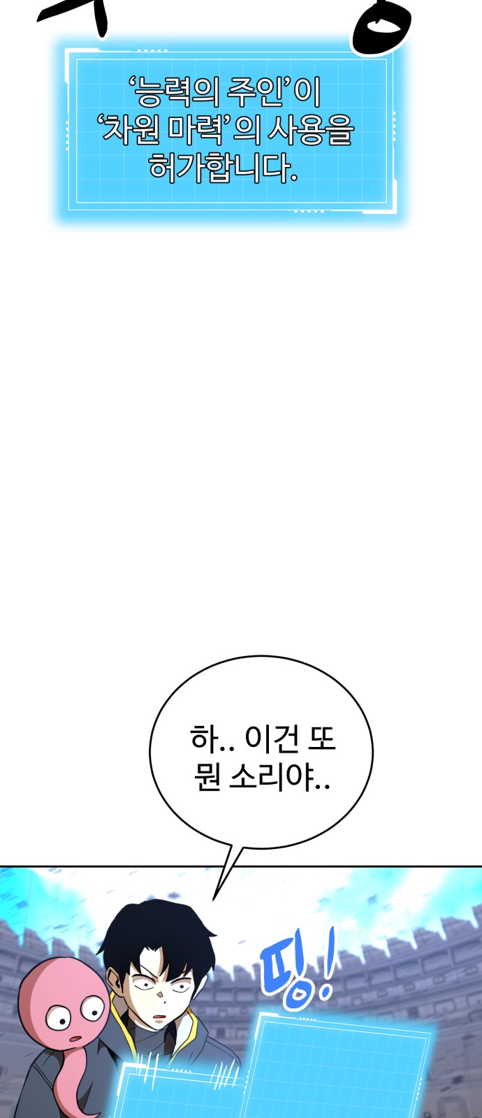 67 페이지