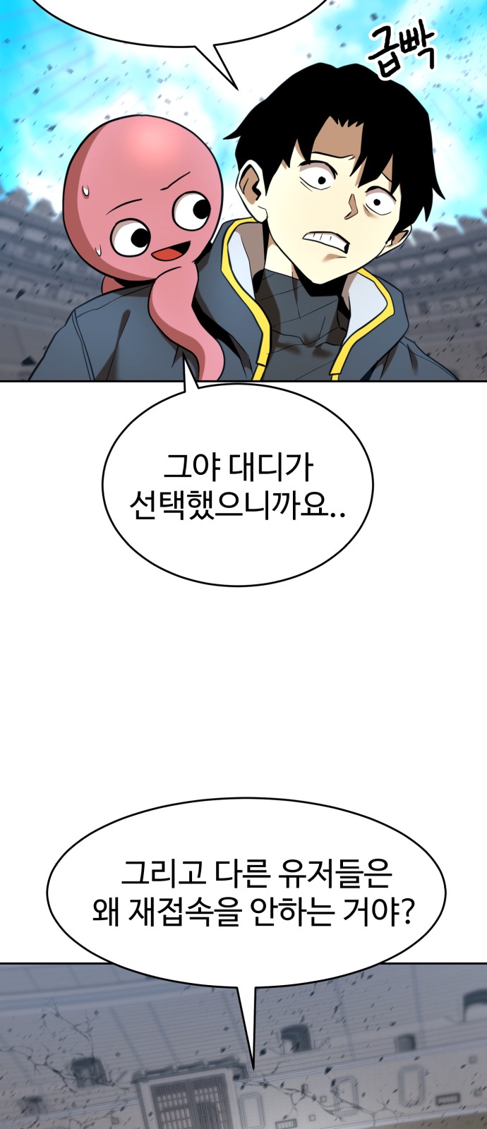 69 페이지
