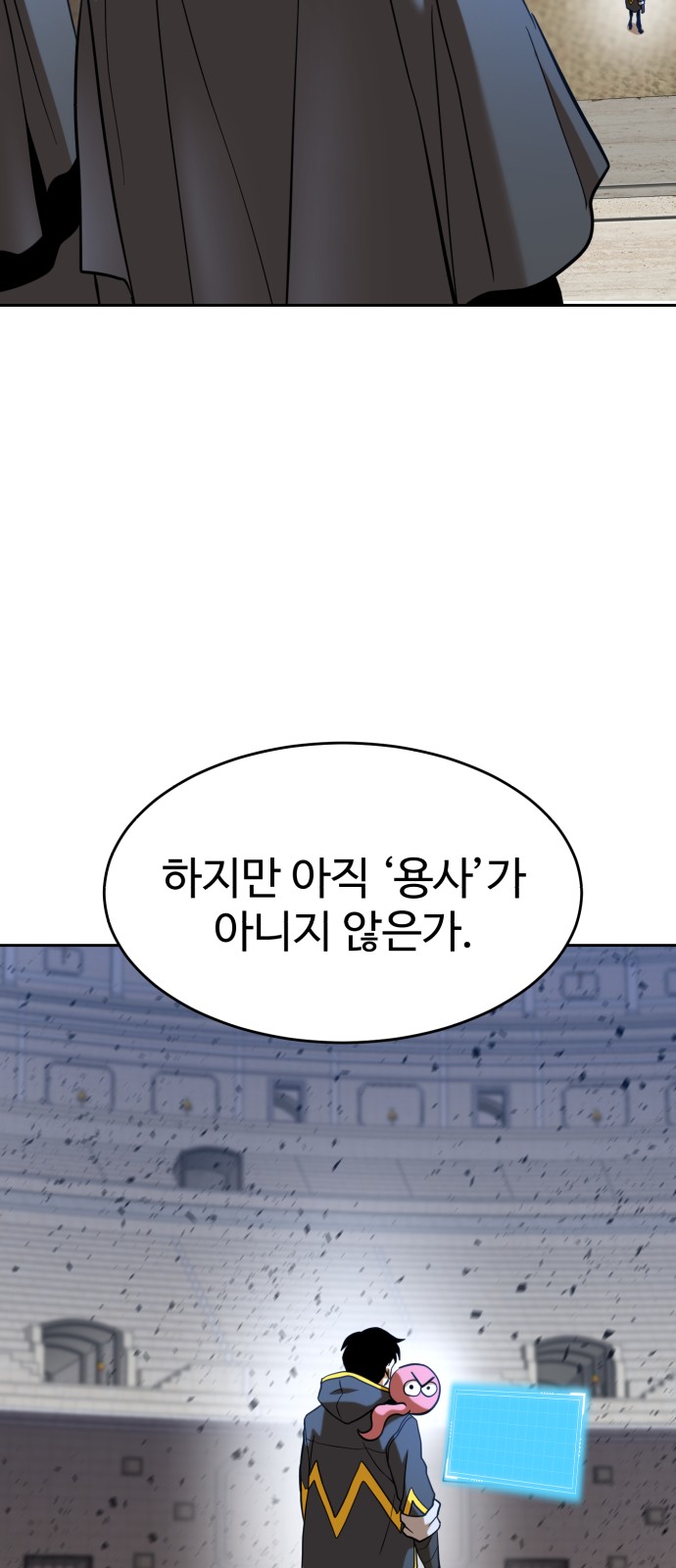 79 페이지