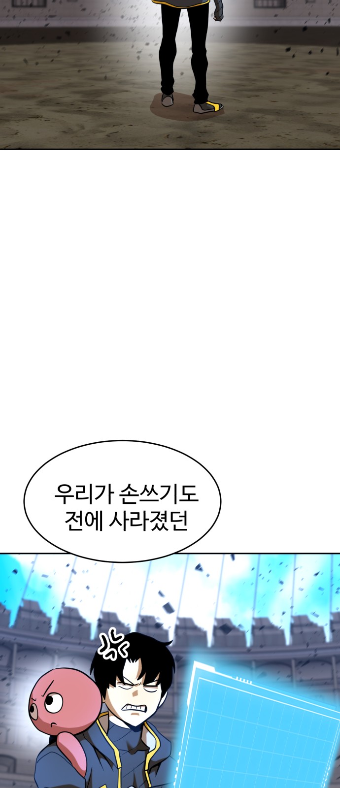 80 페이지