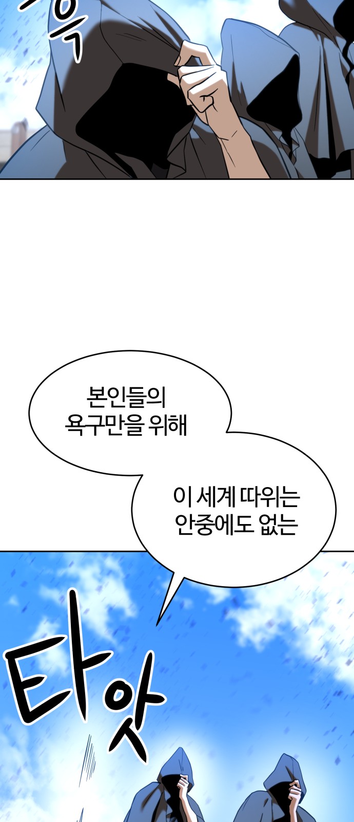 82 페이지