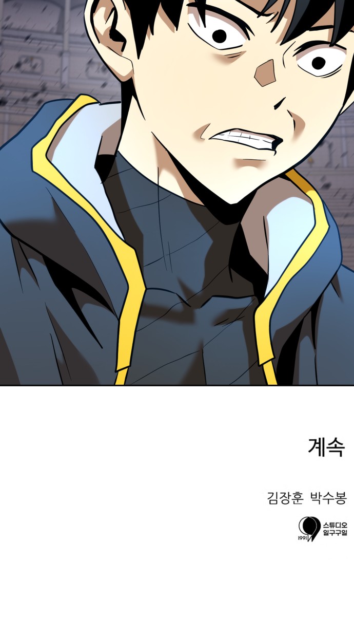 84 페이지