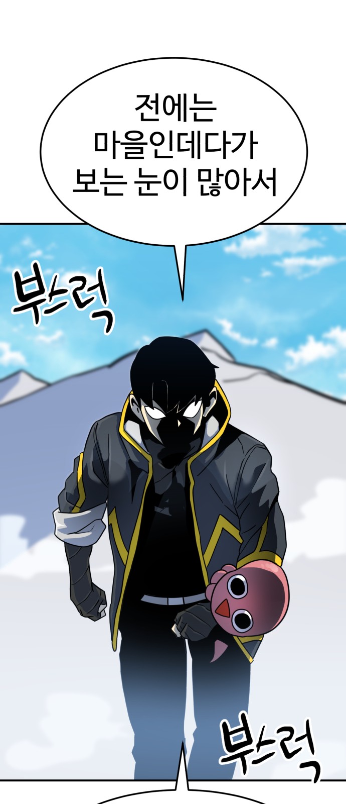 102 페이지