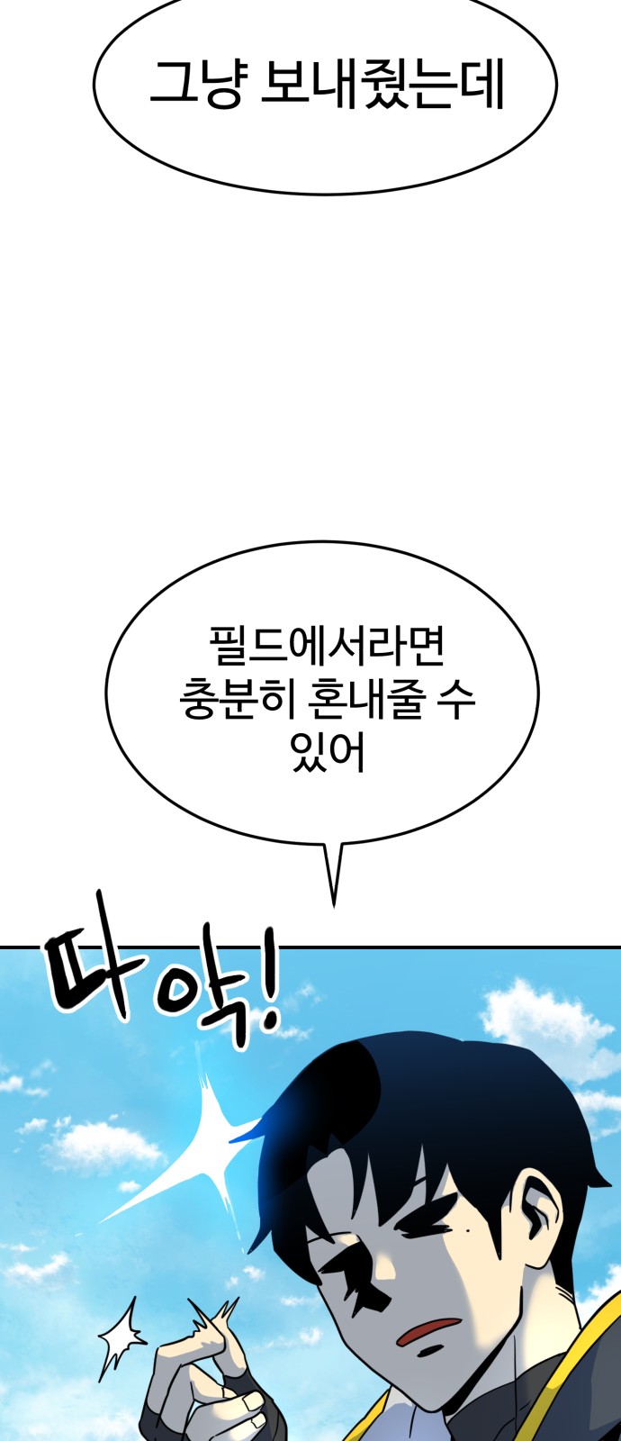 103 페이지