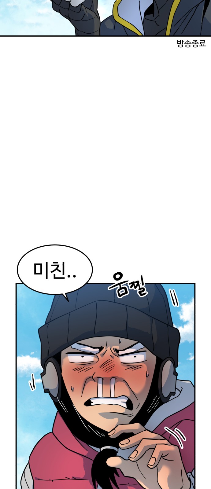 104 페이지