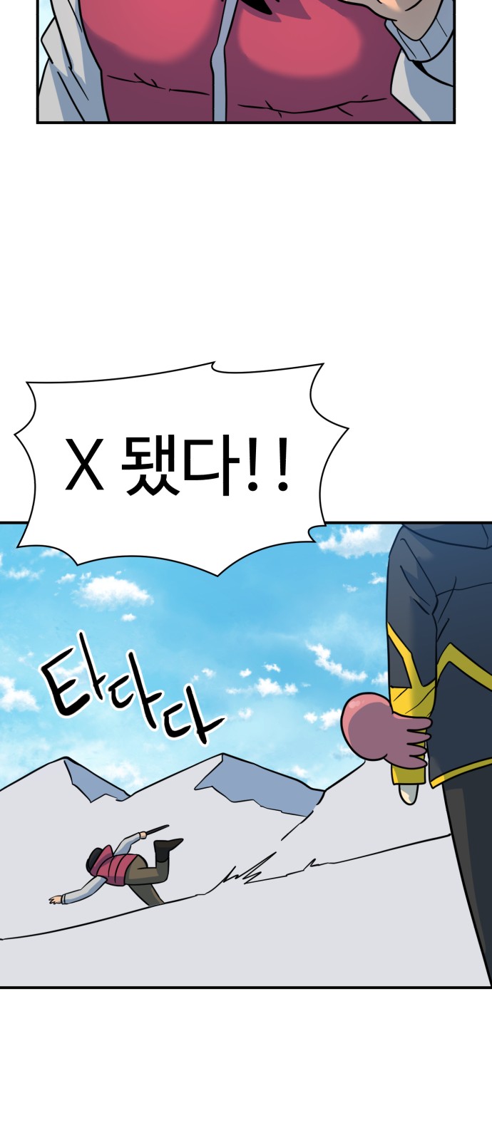 105 페이지
