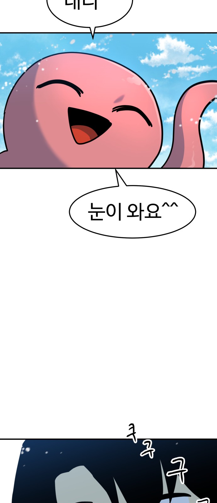 107 페이지