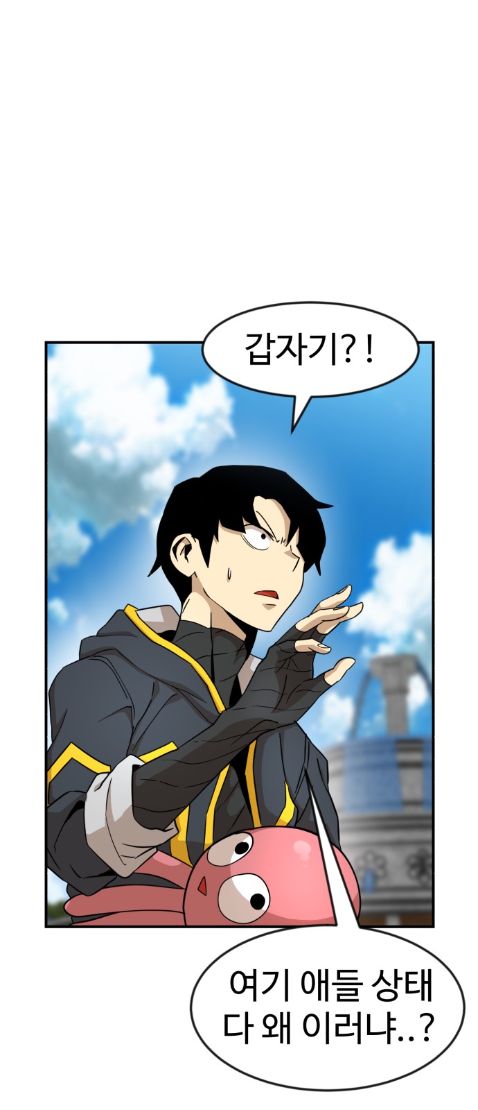 18 페이지