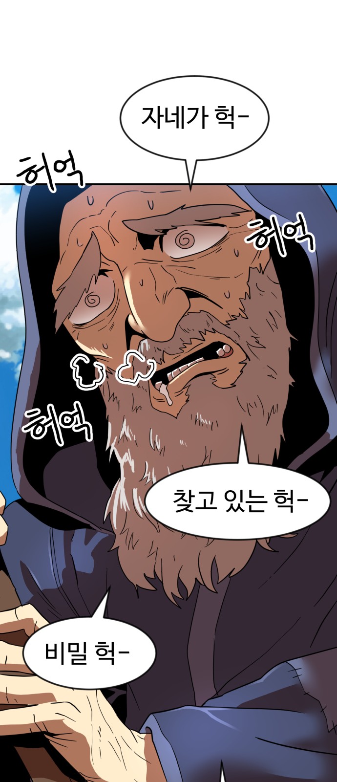 28 페이지