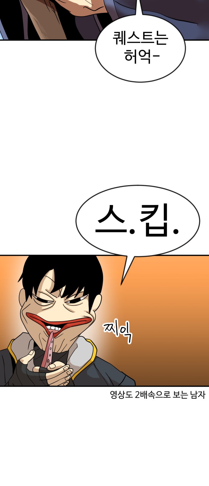 29 페이지