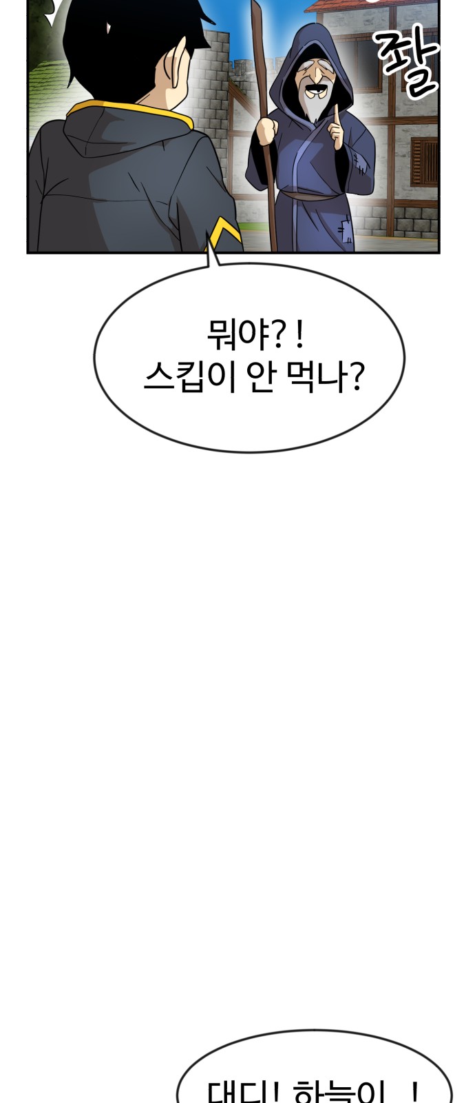 32 페이지