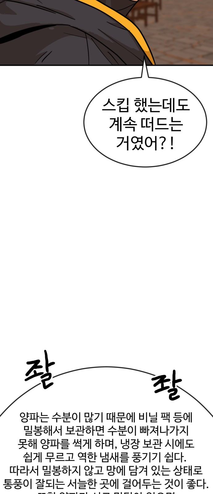 37 페이지