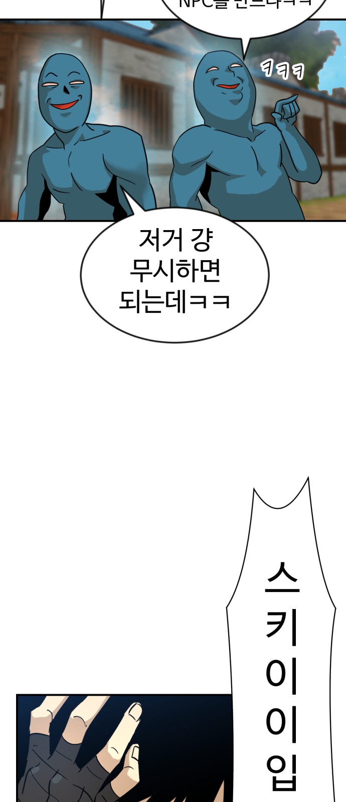48 페이지