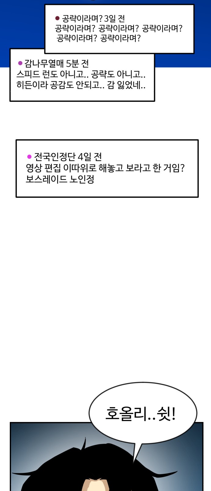 5 페이지