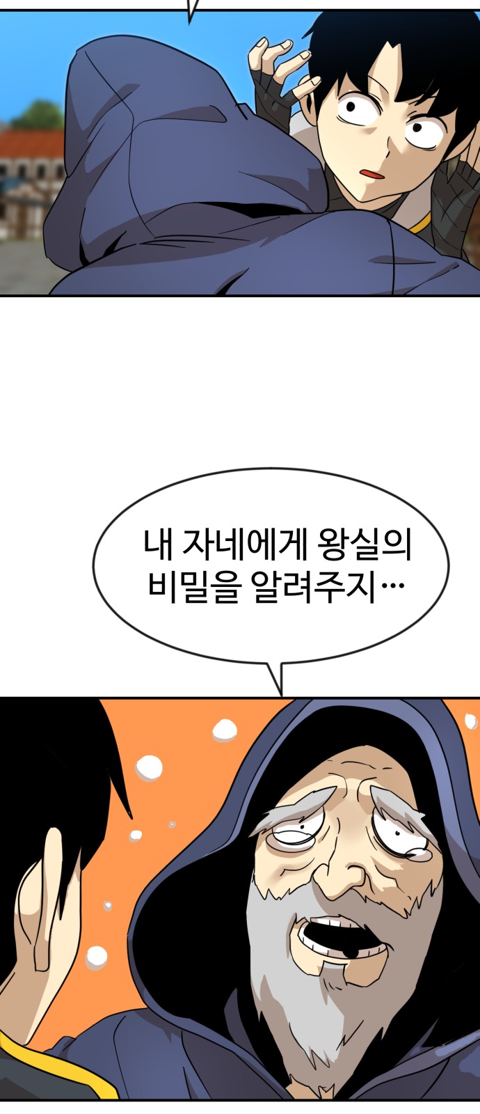 51 페이지