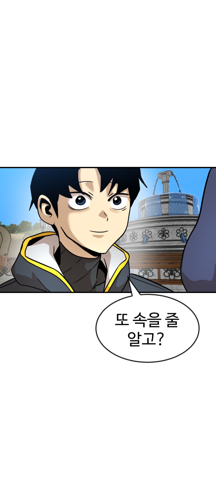 52 페이지