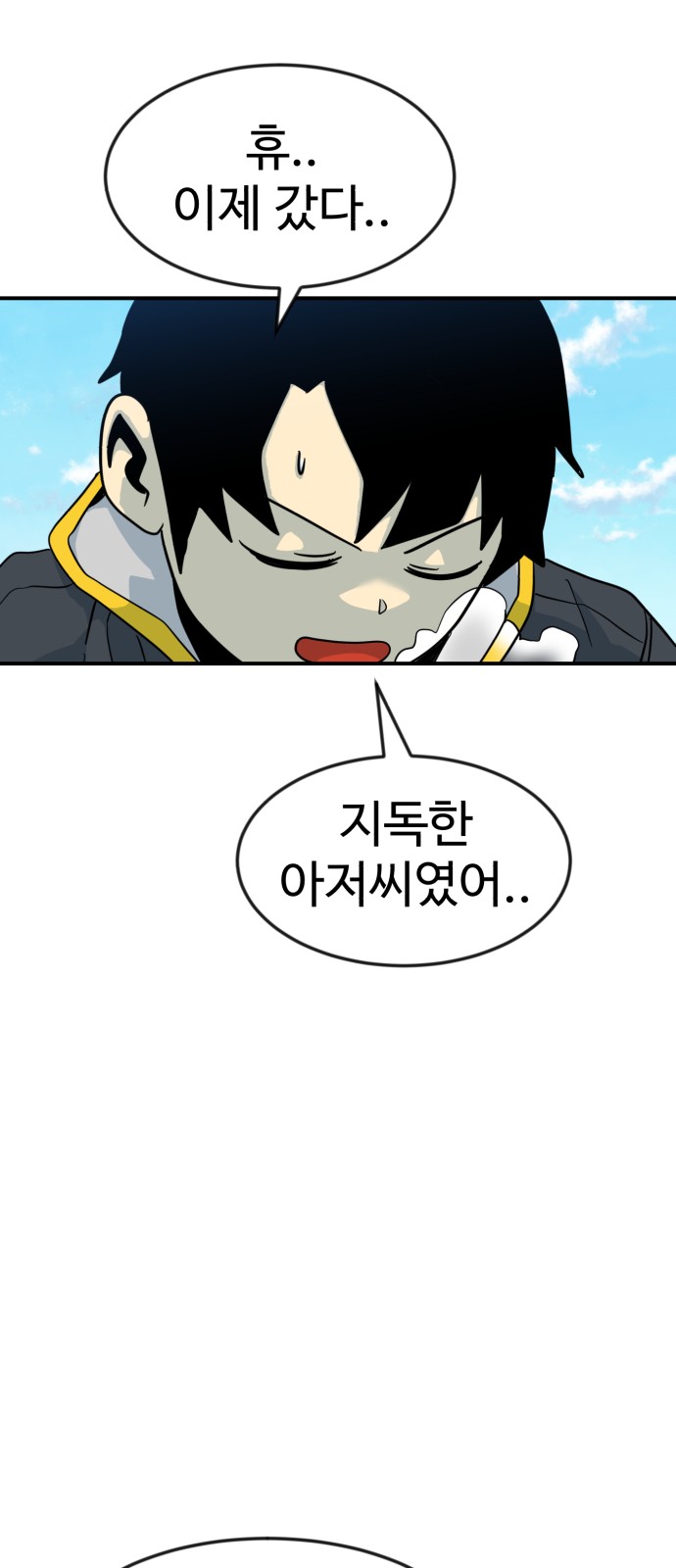 55 페이지