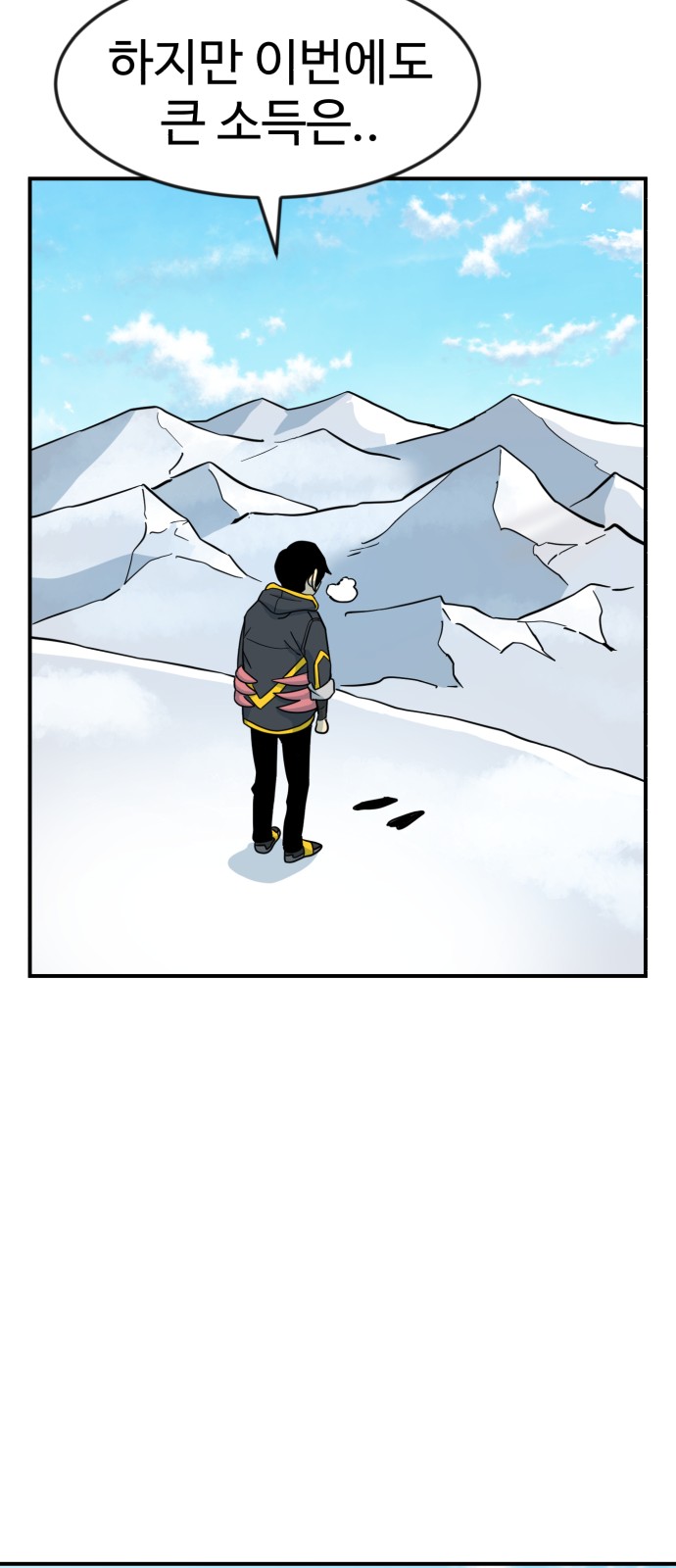 56 페이지