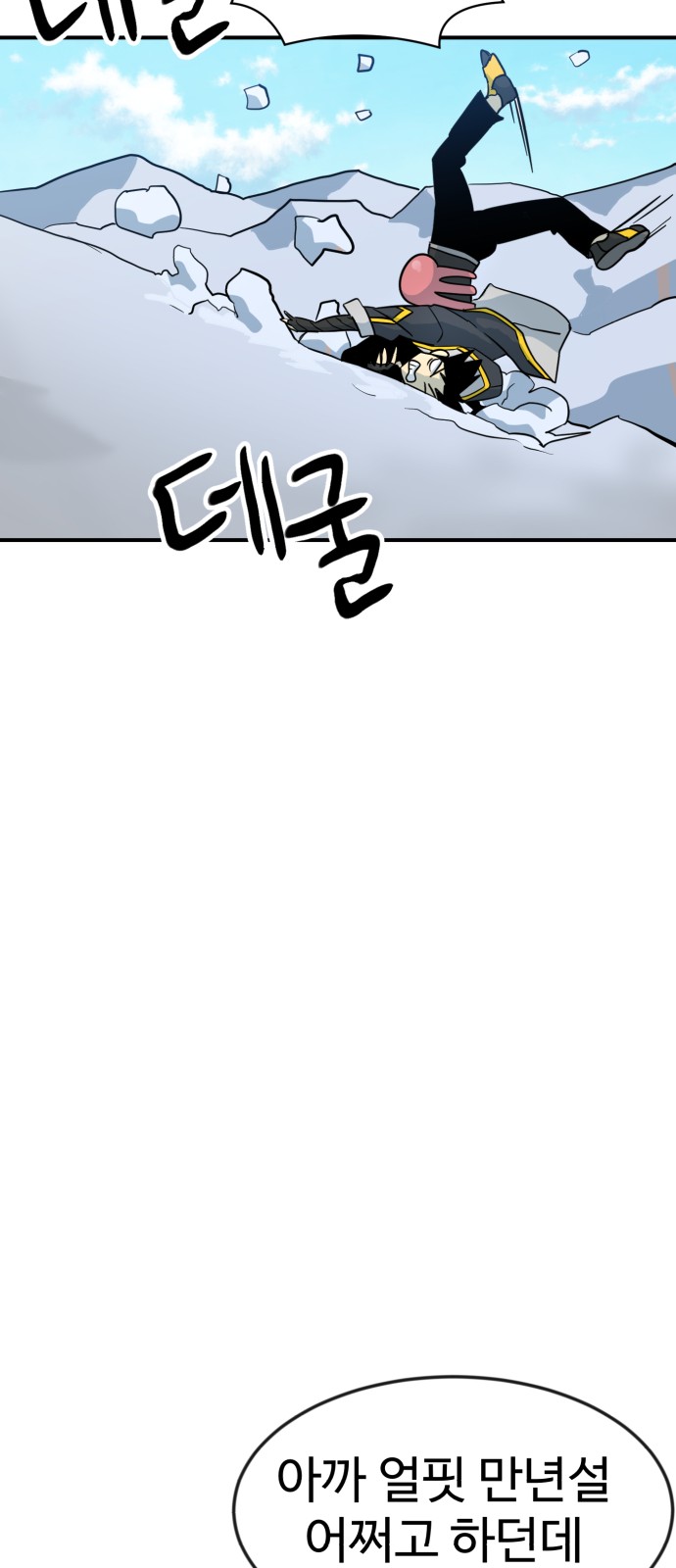 59 페이지