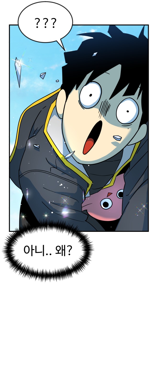 64 페이지